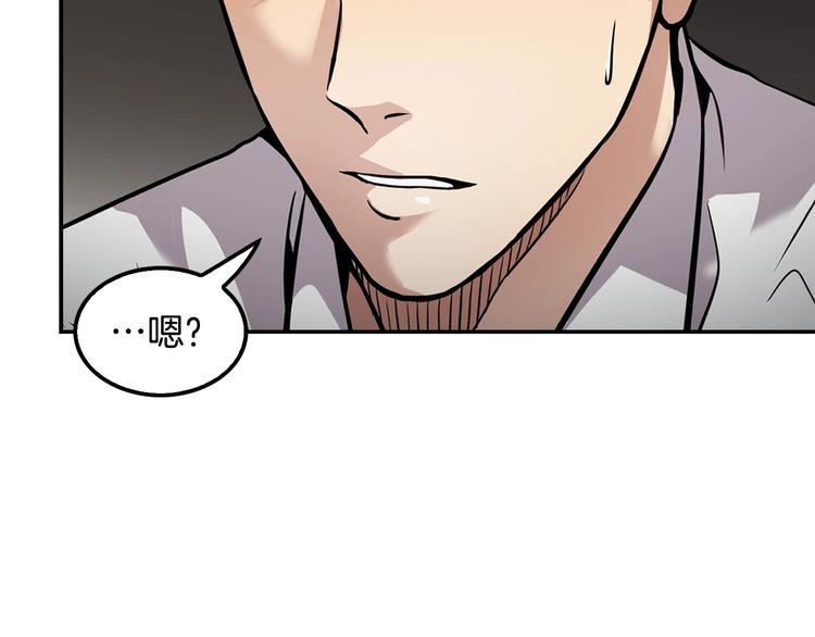 第99话 新时代195