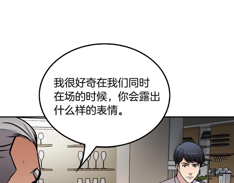 第99话 新时代196