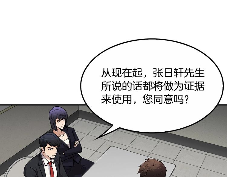 第99话 新时代20