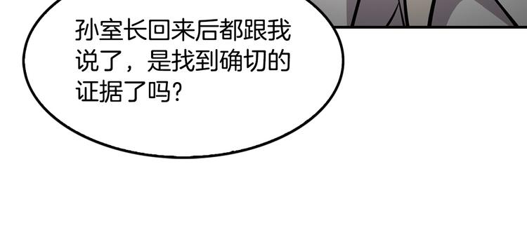 第99话 新时代200