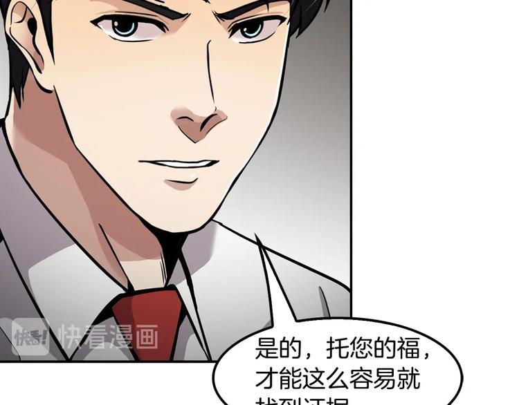第99话 新时代202