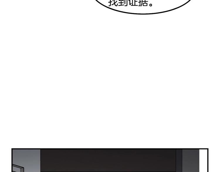 第99话 新时代203