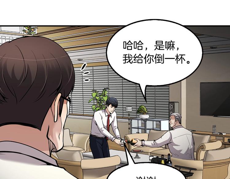 第99话 新时代206