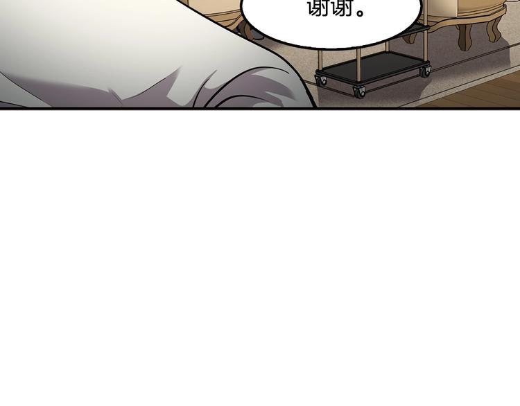 第99话 新时代207