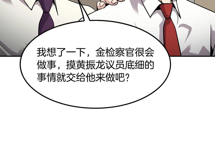 第99话 新时代218