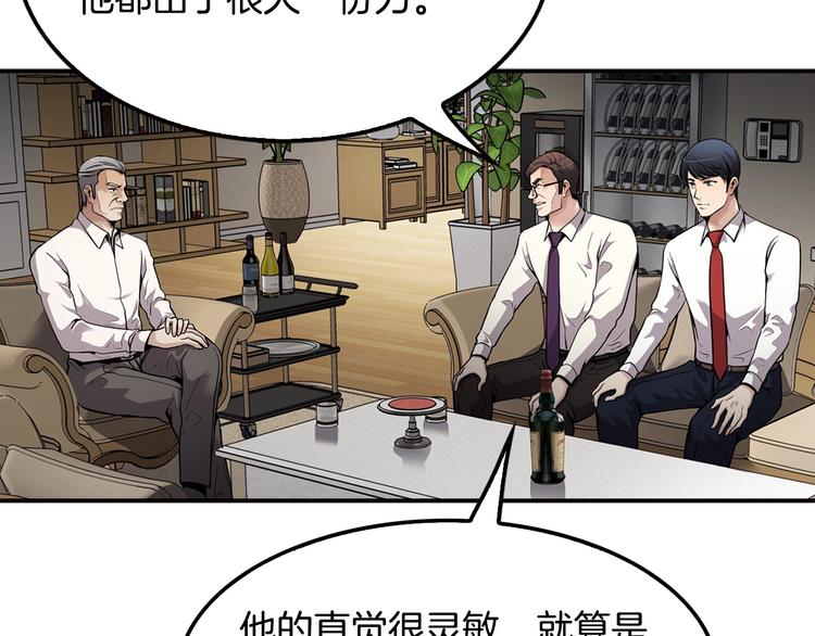 第99话 新时代221