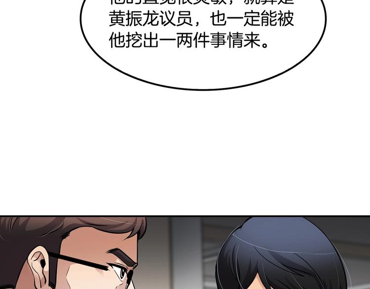 第99话 新时代222