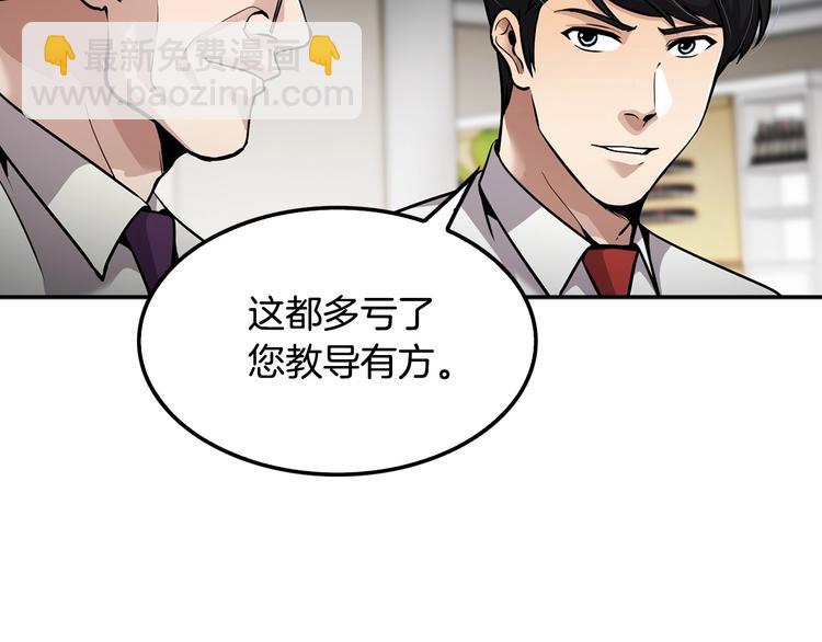 第99话 新时代223