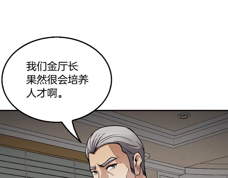 第99话 新时代226