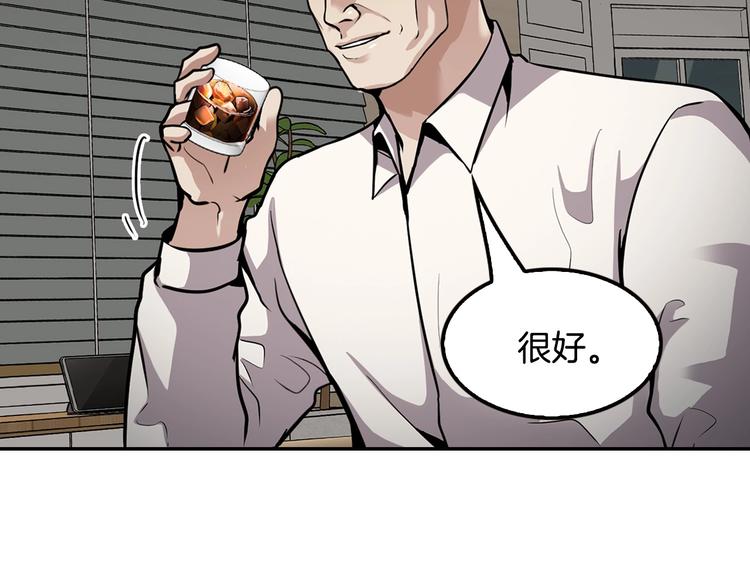 第99话 新时代227