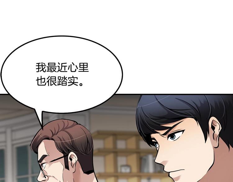 第99话 新时代228