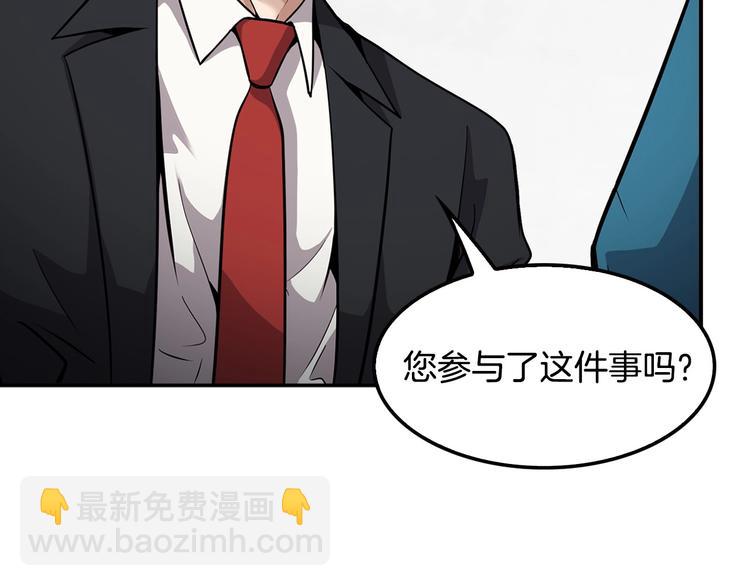 第99话 新时代23