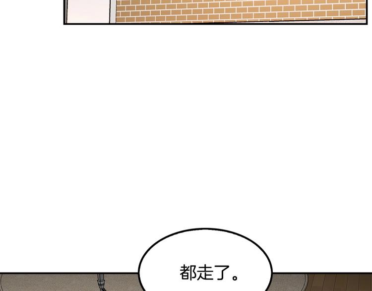 第99话 新时代232