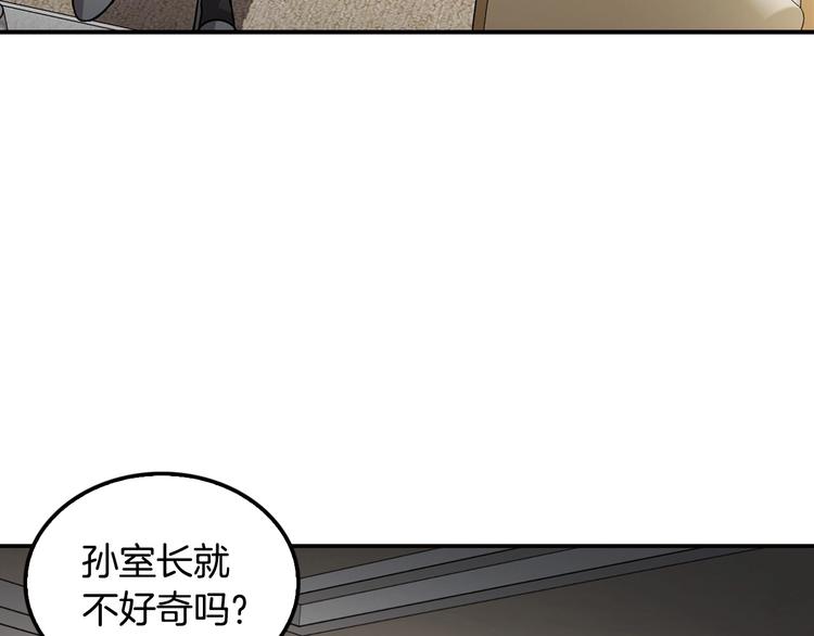 第99话 新时代234