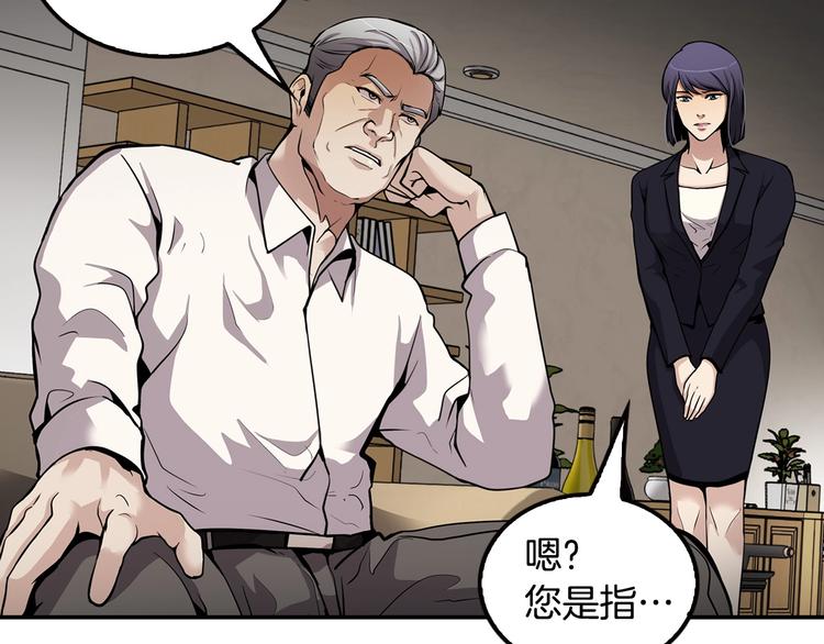第99话 新时代235