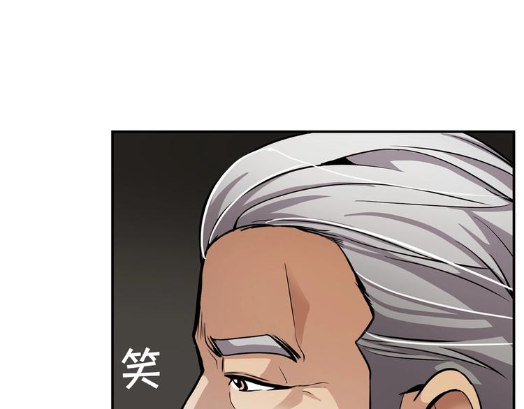 第99话 新时代237