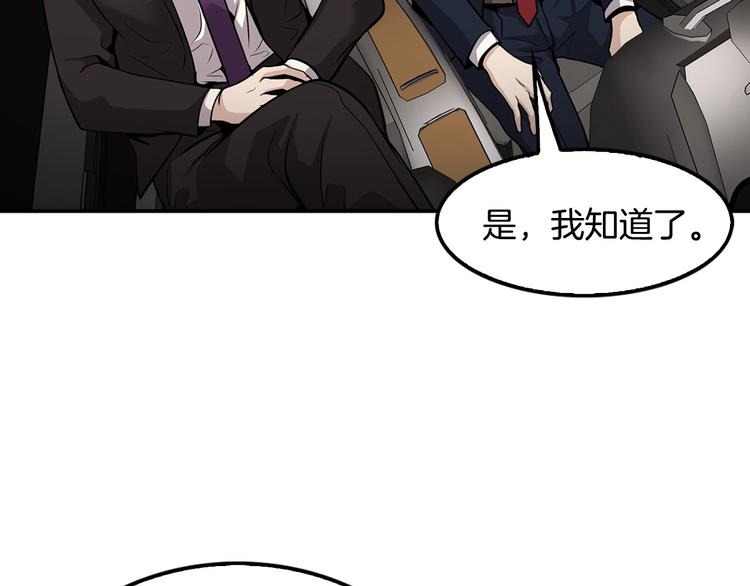第99话 新时代243