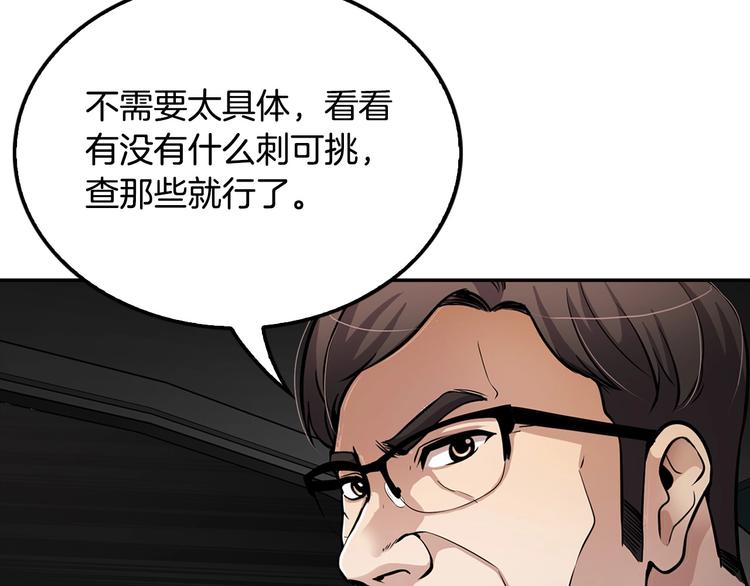 第99话 新时代244