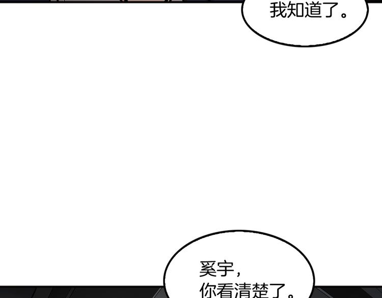 第99话 新时代248
