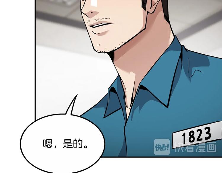 第99话 新时代25