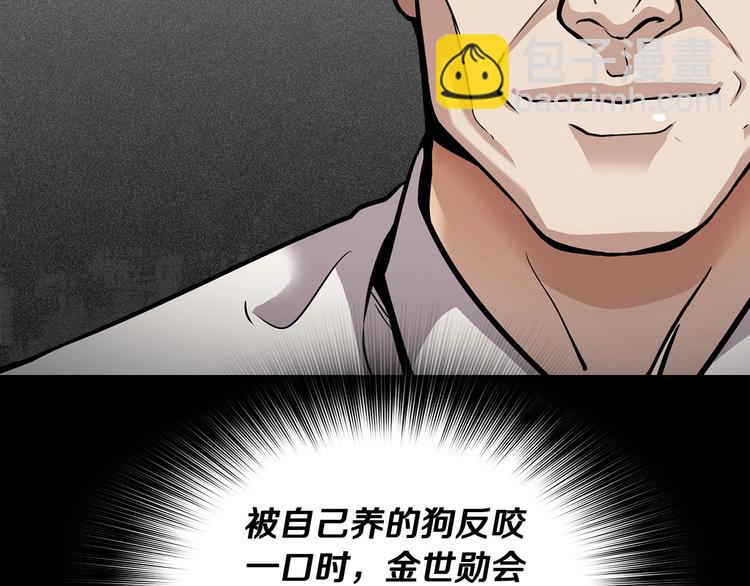第99话 新时代252