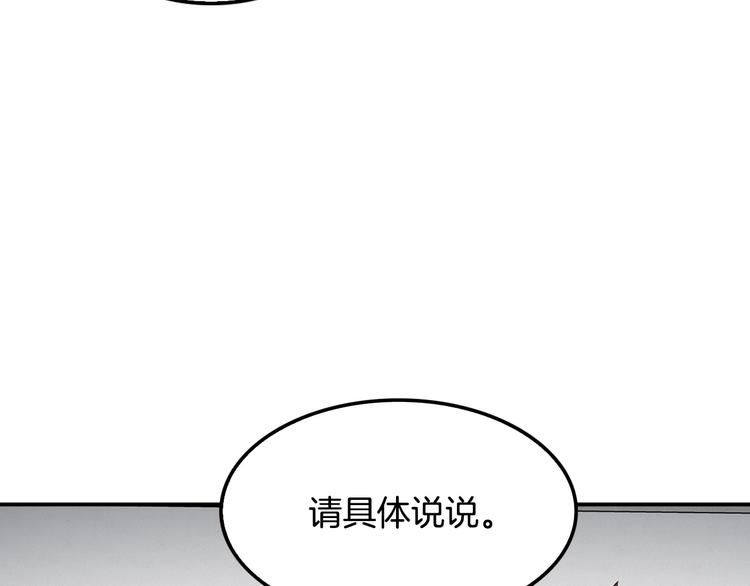 第99话 新时代26