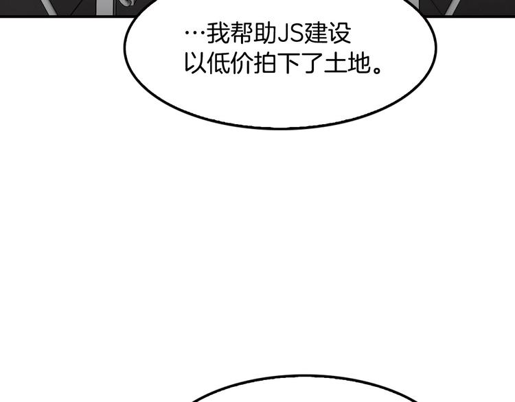 第99话 新时代28