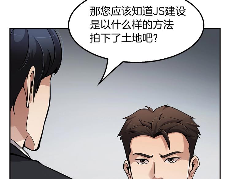 第99话 新时代29
