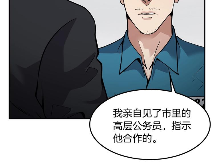 第99话 新时代30