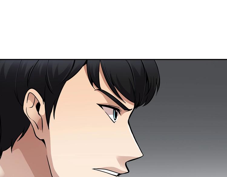 第99话 新时代32