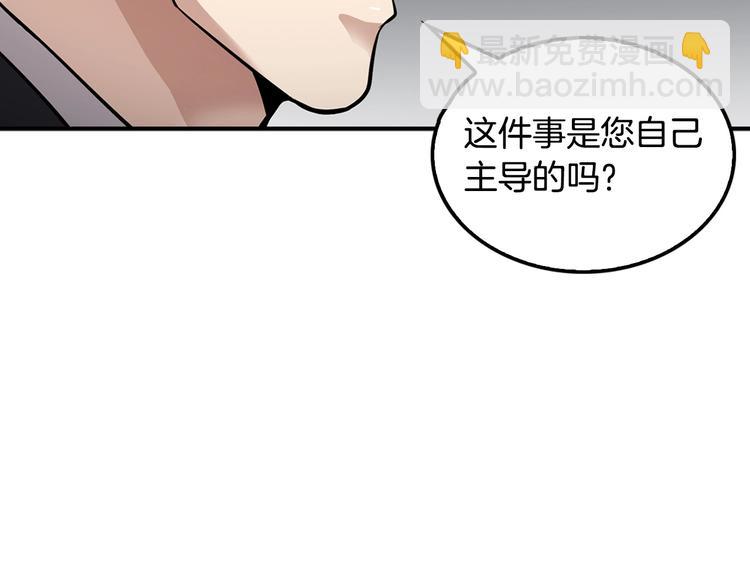 第99话 新时代33