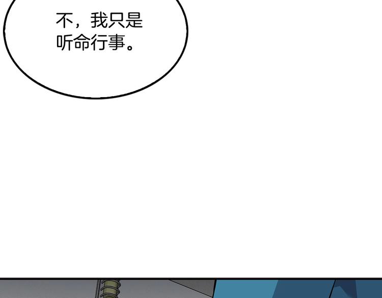 第99话 新时代35