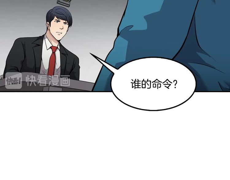 第99话 新时代36