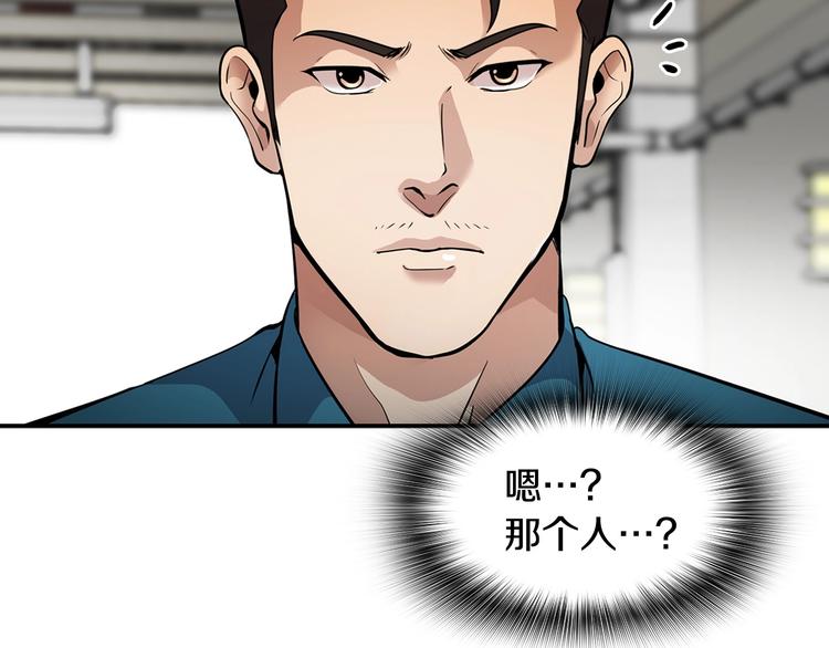 第99话 新时代4