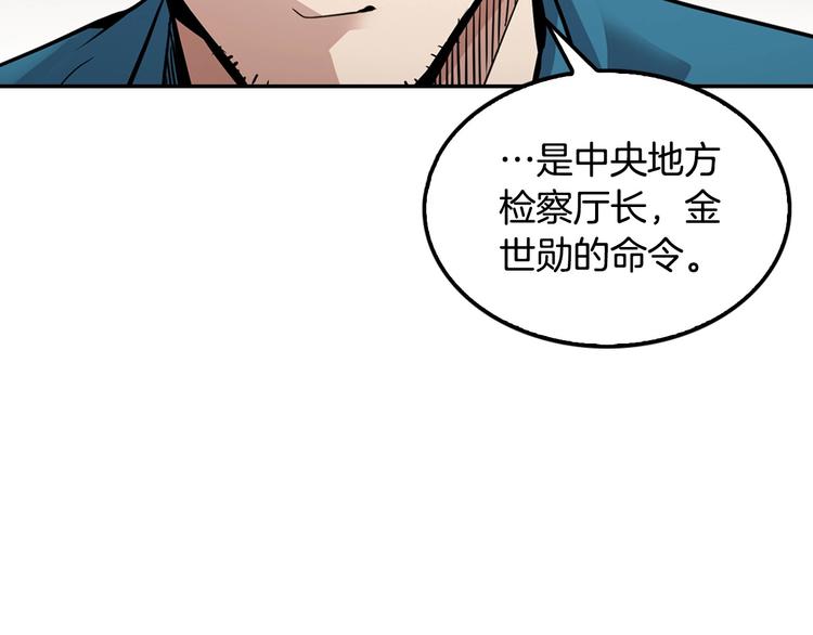 第99话 新时代42