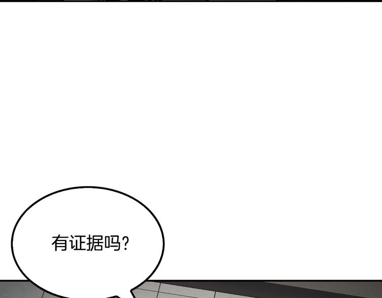 第99话 新时代44