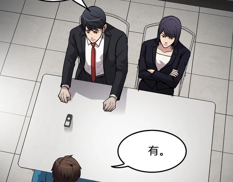 第99话 新时代45