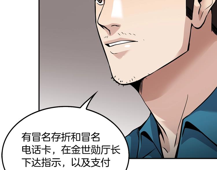 第99话 新时代48