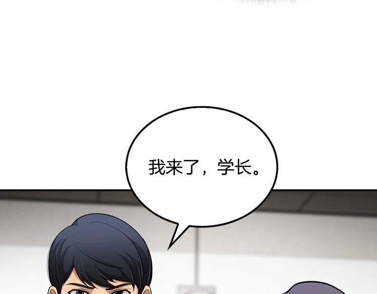 第99话 新时代5