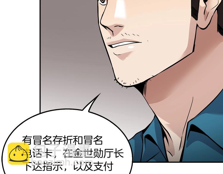第99话 新时代52