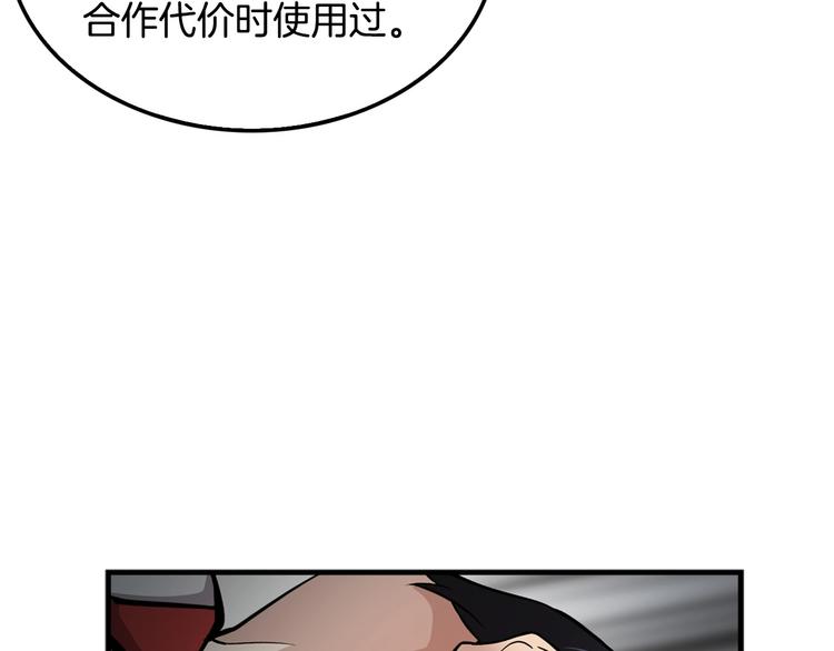 第99话 新时代53