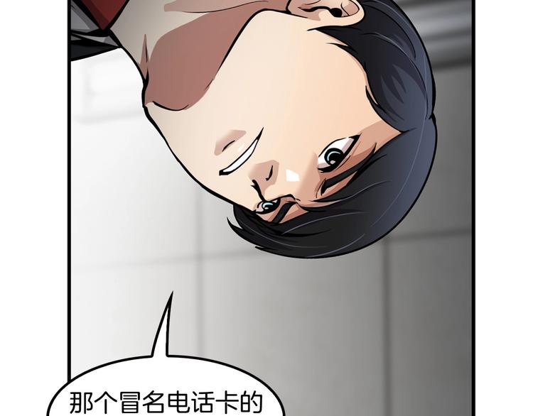 第99话 新时代54