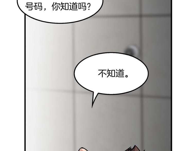 第99话 新时代55