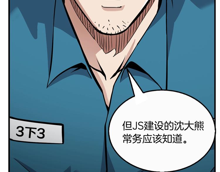 第99话 新时代63