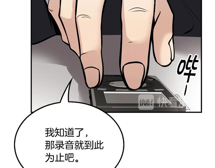 第99话 新时代66