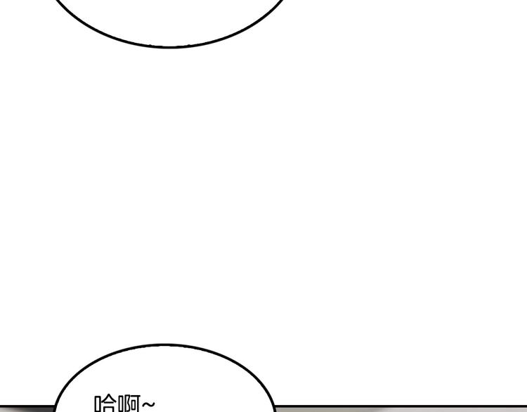 第99话 新时代67
