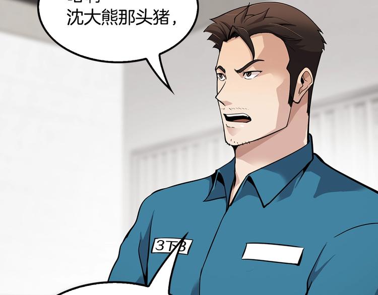 第99话 新时代68