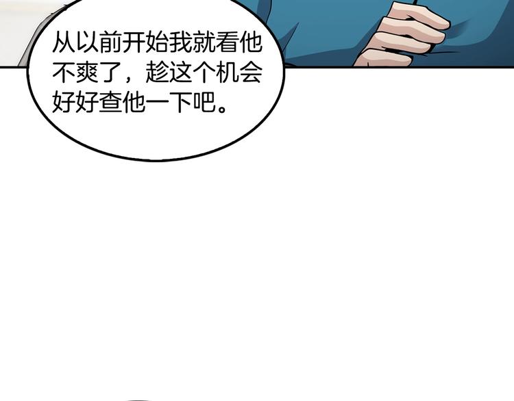 第99话 新时代69