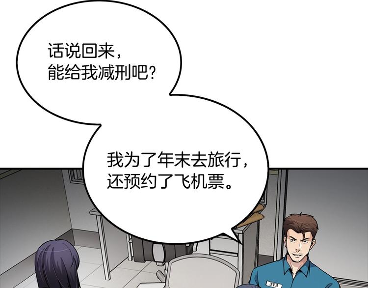 第99话 新时代70