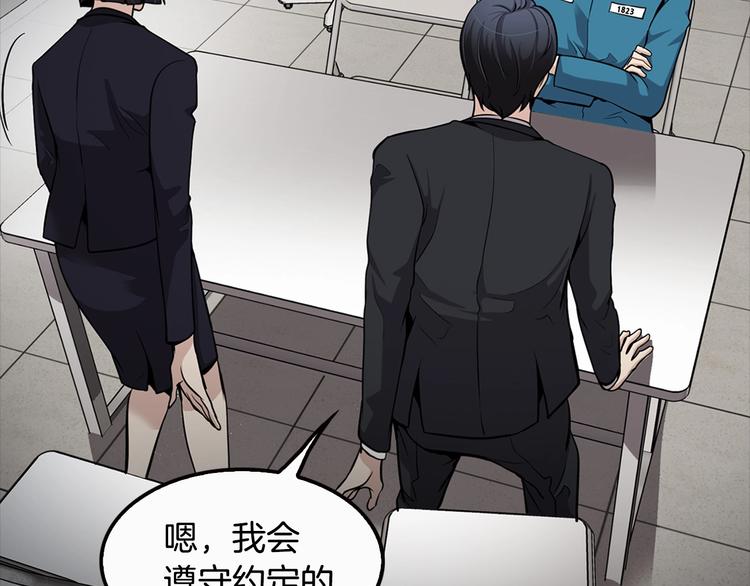 第99话 新时代71